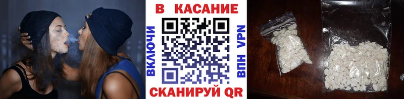 Где купить наркоту Вольск ГАШИШ  КОКАИН  МЕФ  Конопля 