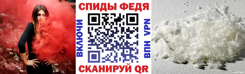 АМФ 98%  где продают   Вольск 