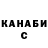Марихуана сатива Sravanthi B
