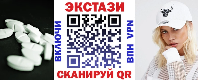 ЭКСТАЗИ ешки  закладки  Вольск 