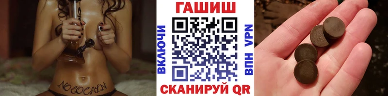 где продают Вольск ГАШИШ 40% ТГК