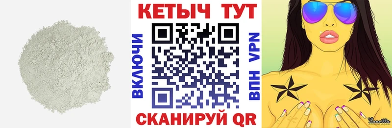 дарнет шоп  Вольск  Кетамин VHQ 