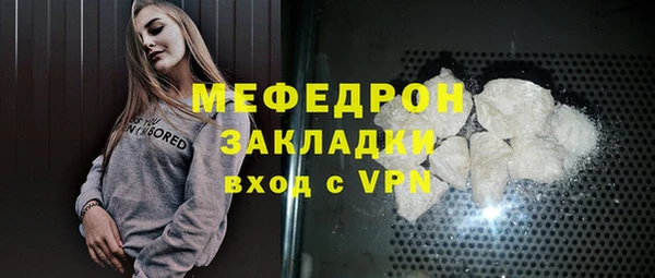 а пвп мука Балахна