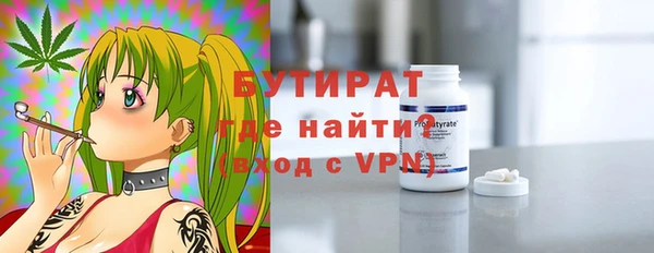 меф Балабаново