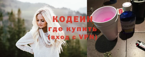 а пвп мука Балахна