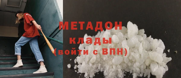 МДМА Белоозёрский