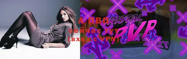 кокаин VHQ Беломорск