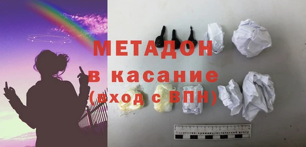 кокаин VHQ Беломорск
