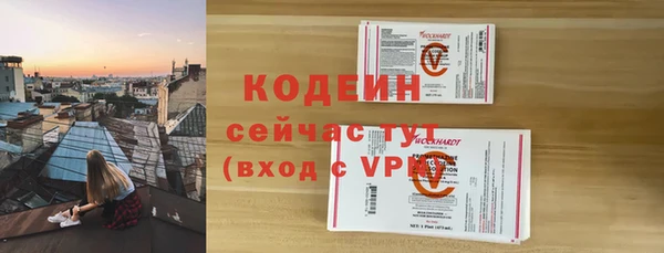 кокаин колумбия Белокуриха