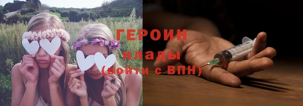 кокаин VHQ Беломорск