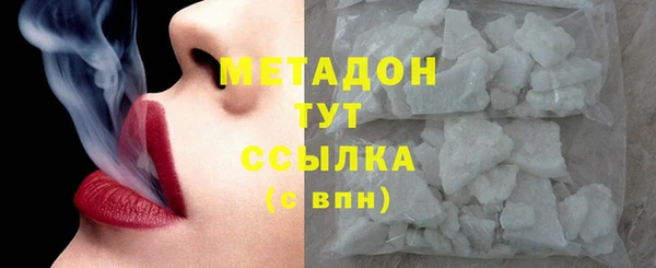МДМА Белоозёрский