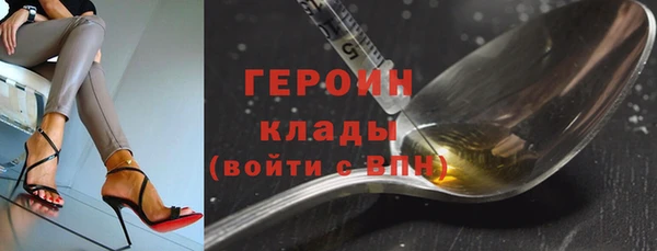 МДМА Белоозёрский