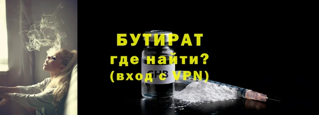 меф Балабаново