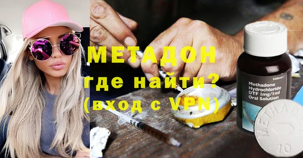 МДМА Белоозёрский