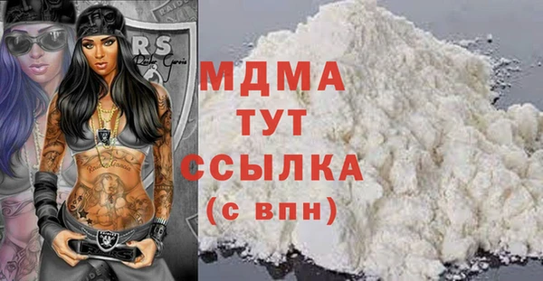 а пвп мука Балахна