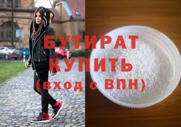 а пвп мука Балахна