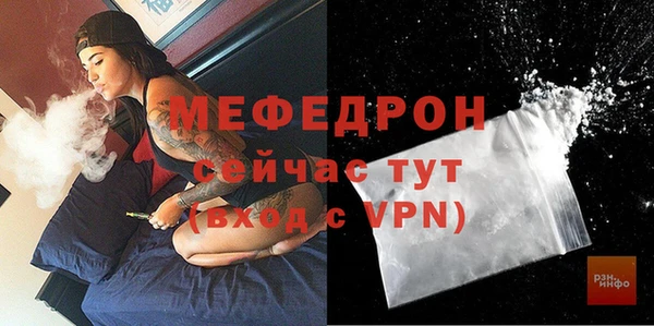 а пвп мука Баксан