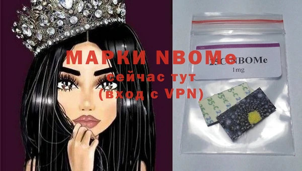 а пвп мука Балахна