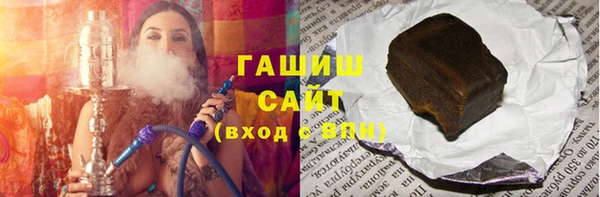 кокаин VHQ Беломорск