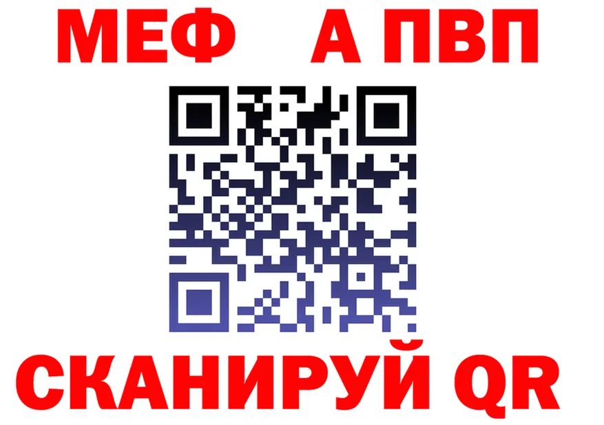 АМФ 97% ССЫЛКА площадка OMG Вольск