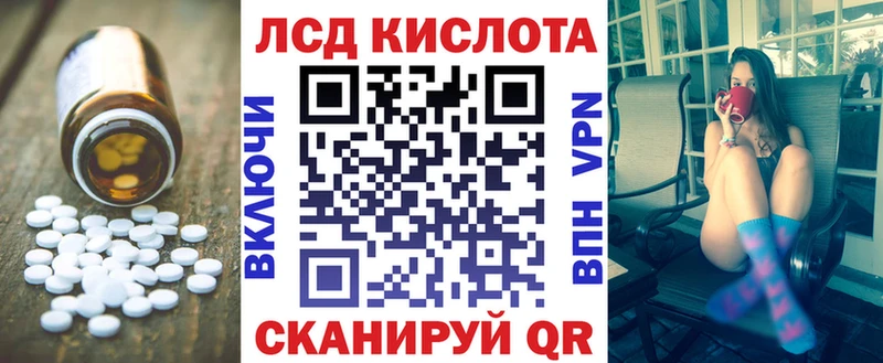 ЛСД экстази ecstasy Вольск