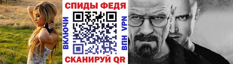 Метамфетамин пудра  купить закладку  Вольск 