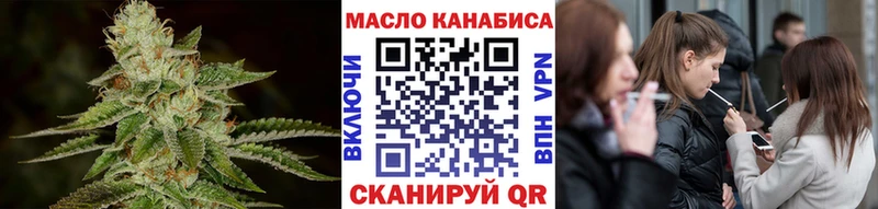 ТГК вейп  mega ТОР  Вольск 