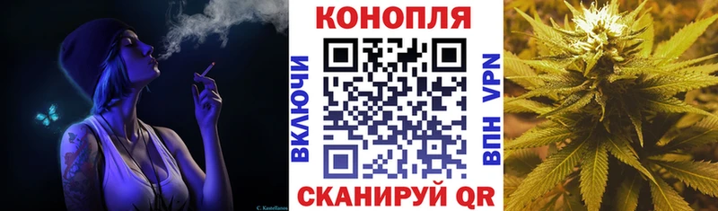 MEGA рабочий сайт  купить наркоту  Вольск  Бошки Шишки SATIVA & INDICA 